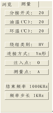 變壓器繞組變形測(cè)試儀 變壓器繞組變形測(cè)試儀